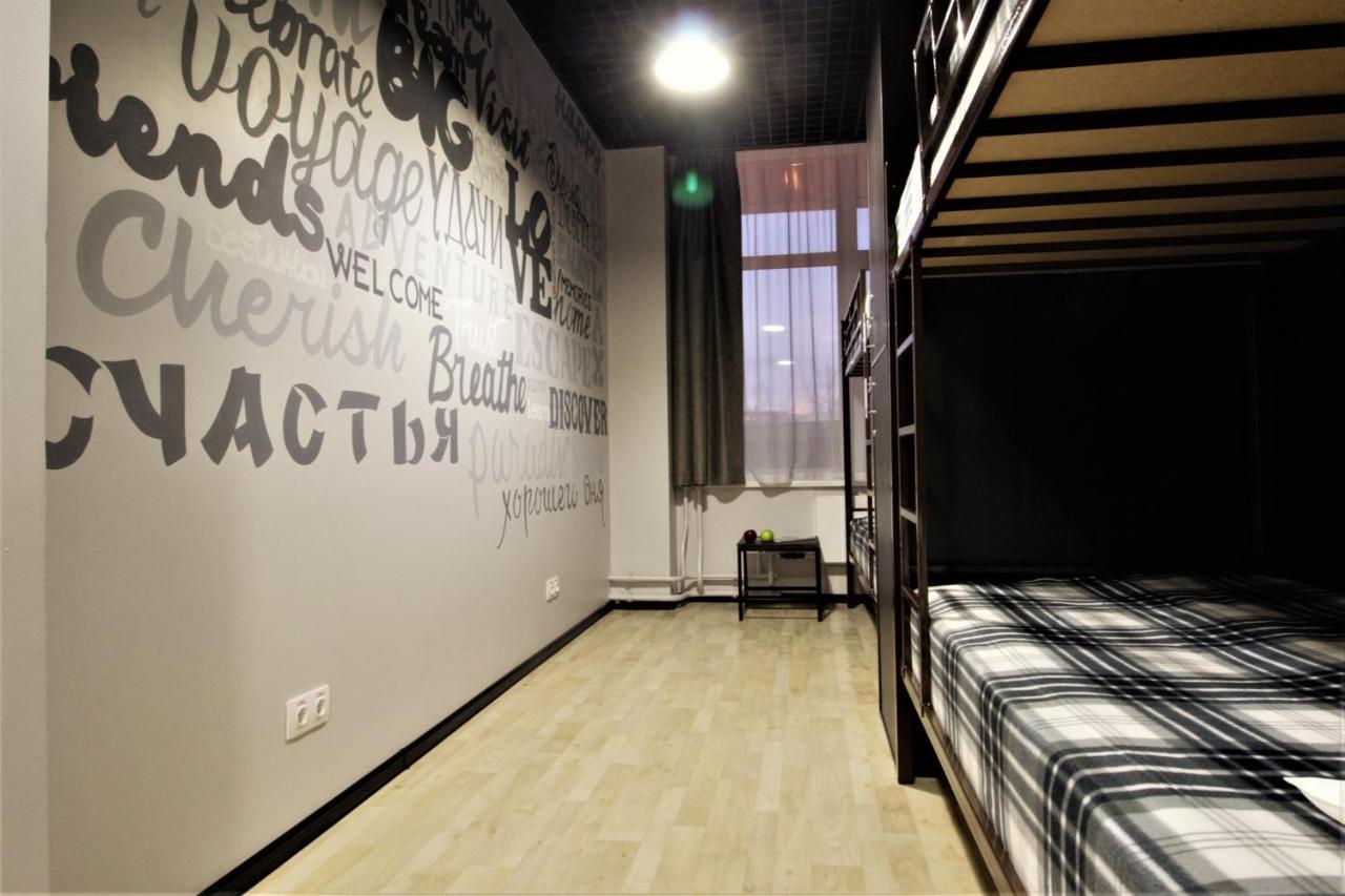 Telegraph Hostel Krasnojarsk Zewnętrze zdjęcie